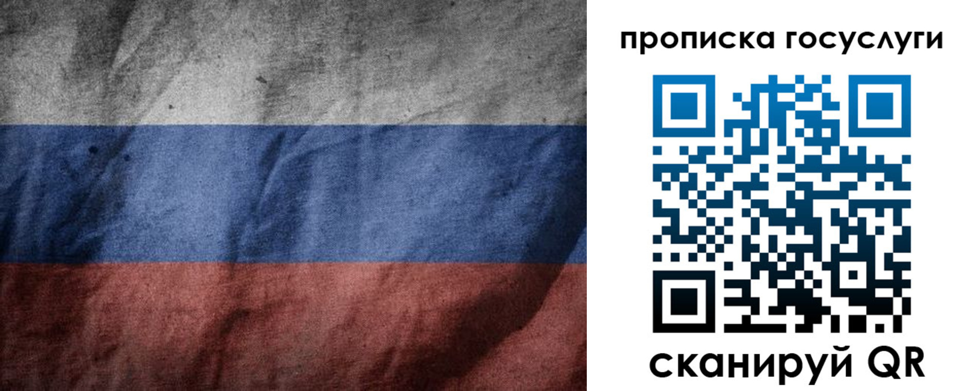 прописка поиск в Барабинске